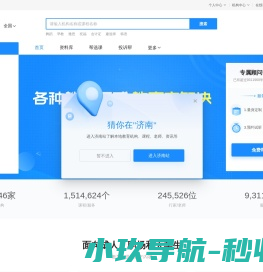教育宝官网