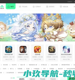 重庆联晶通半导体科技有限公司