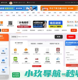 上海佰珈湖科技有限公司