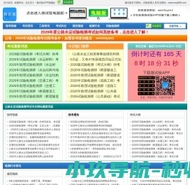 微试验