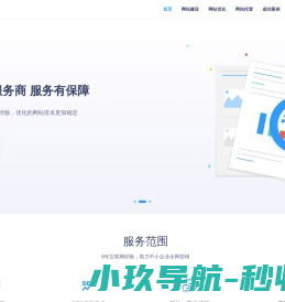 灵猫信息技术