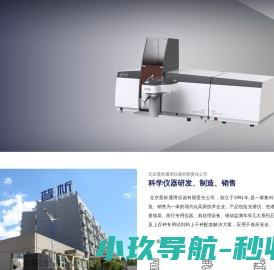 新疆师范大学