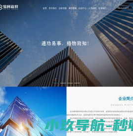 北京易柯森特科技有限公司