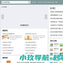 广州市增城东林果业园