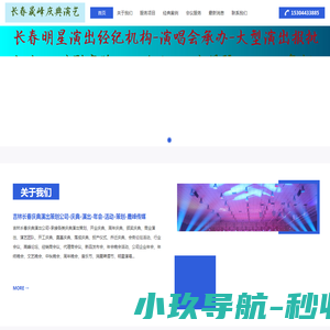 盛格OA系统登录