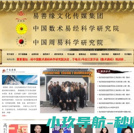 易善缘文化传媒集团