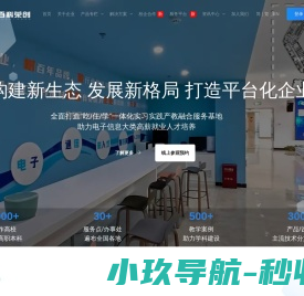 粘钢包钢结构截面加固