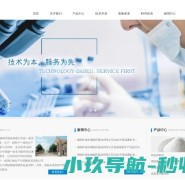 湖南科瑞生物制药股份有限公司