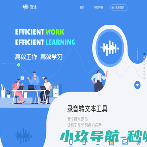 网站建设【企业网站制作