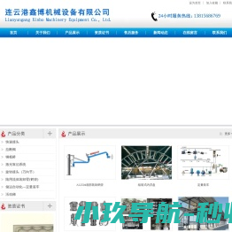 鹤管,活动梯,储运自动化,浮盘