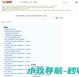 歌谱简谱网