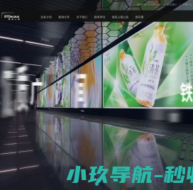 爱加密