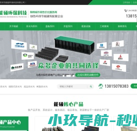 增福现代经济产业园