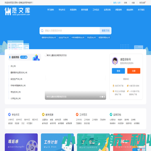 酷特首页