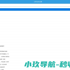上海帝盟展览