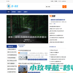 简乐尚博