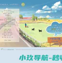 地中海,拉布拉多,拉布拉多犬舍,Labrador