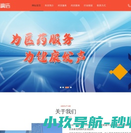 尚言广告