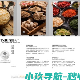 济南设计公司