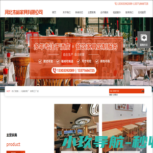 中国铁塔基站电磁辐射环境监测信息公开平台