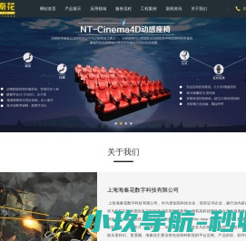 T社定制
