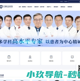 开强纪念医院