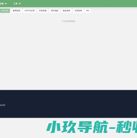 热搜 - 风车网