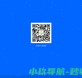 标准件云采购网