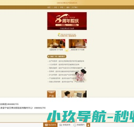 宁波月子中心价格费用