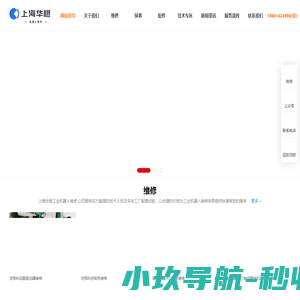 媒介行直发网