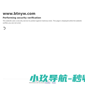 广沃特农业网