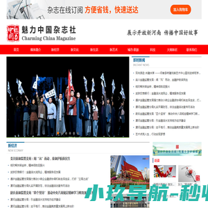 阳光重庆