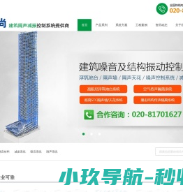 隔音毡