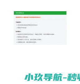 呼和浩特包装机/粉剂包装机/辣椒油包装机/内蒙古包装机_呼和浩特鑫朋宇包装机械有限公司