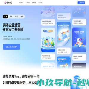 粗纱机改造