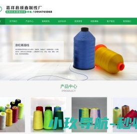 上海闵富建筑工程有限公司