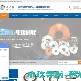无水加热盐雾箱