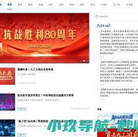 亚克力制品