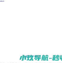 杭州西港水处理科技有限公司