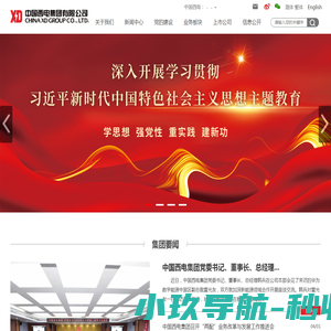 迅搜