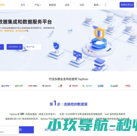 Tapdata