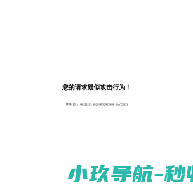重庆华凯塑胶有限公司