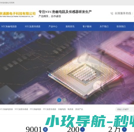 杭州非急救转运/救护车出租/120救护车出租/120急救车租赁/跨省长途返乡回家
