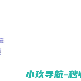 电缆在线监测
