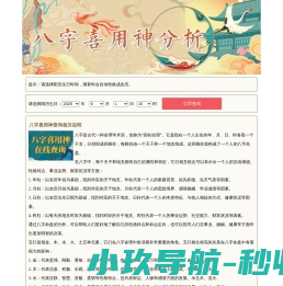 悠哉旅游网