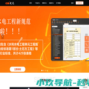 深圳市依来科技有限公司