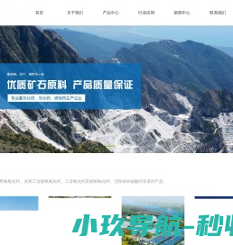 浙江嘉宁环保新材料科技有限公司