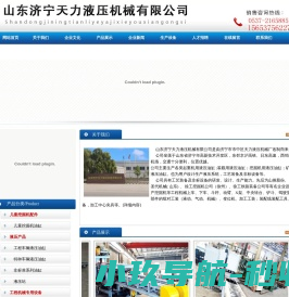 液压油缸,液压站,焊接组对工装,机加工装,焊接变位机