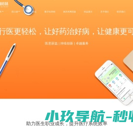 杏树林信息技术（北京）有限公司