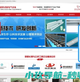 西安电缆桥架